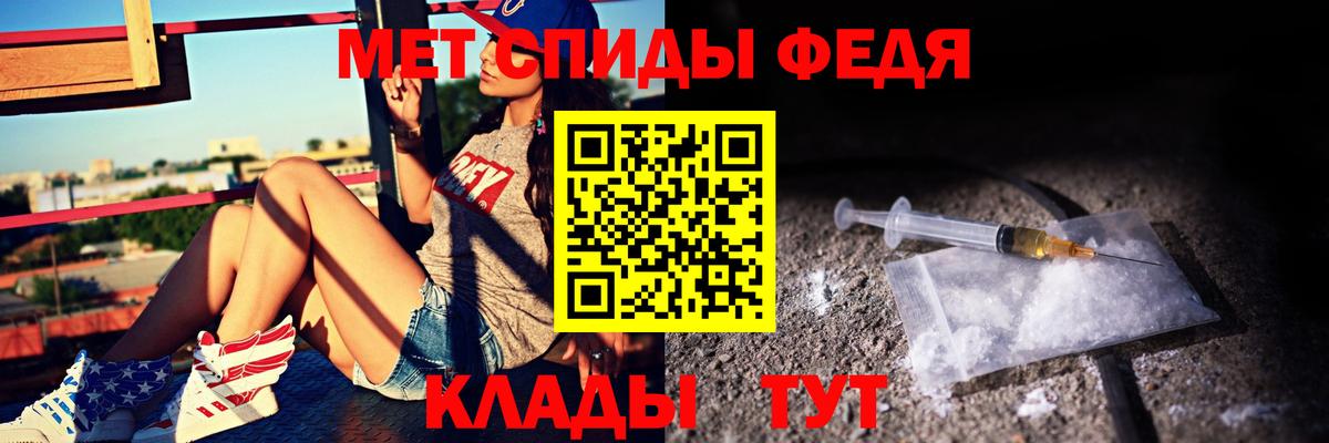 АМФ  АМФ  Вход с VPN  Кингисепп  Амфетамин 97% 
