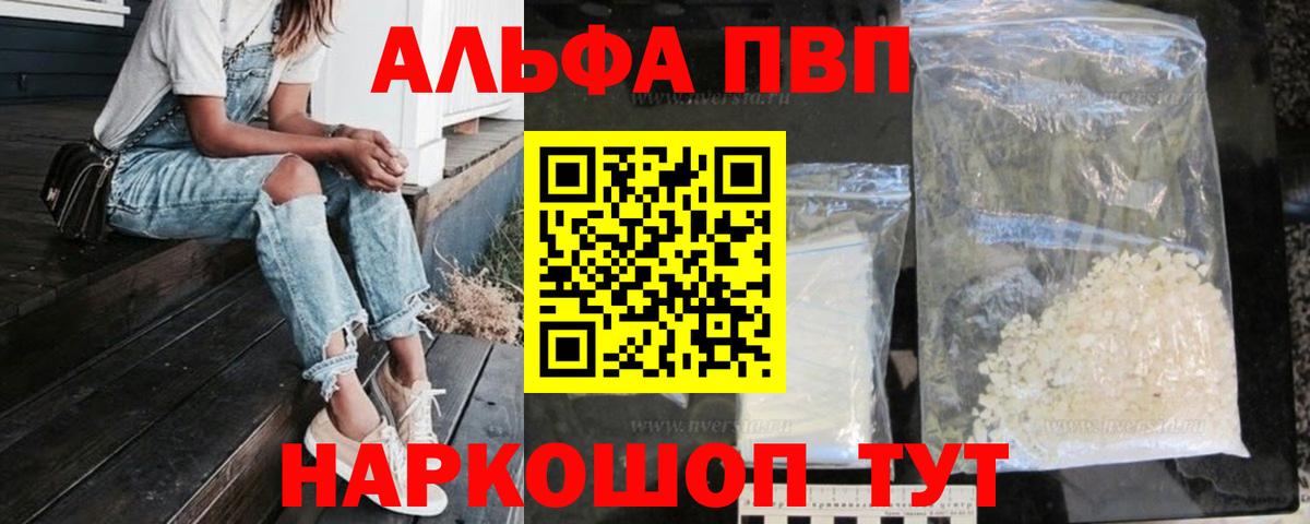 МЕТАДОН Кингисепп