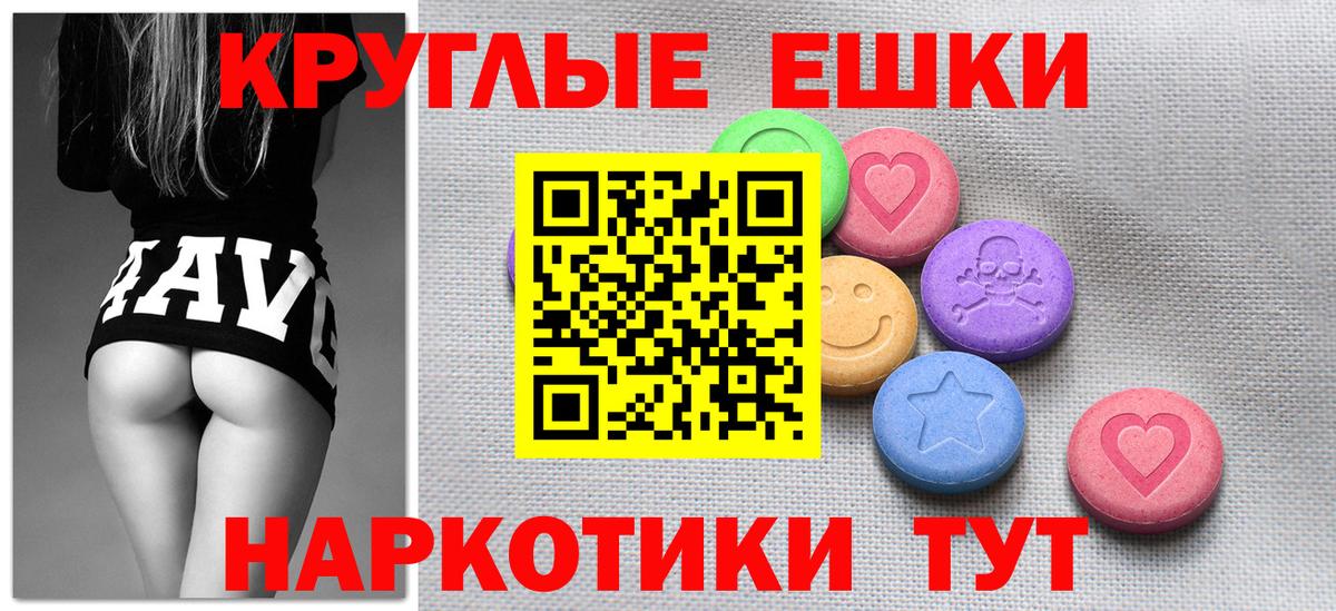 blacksprut рабочий сайт  Экстази 99%  ЭКСТАЗИ Punisher  Вход с VPN  Кингисепп 