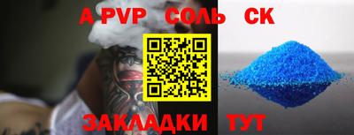молекула духа Краснознаменск