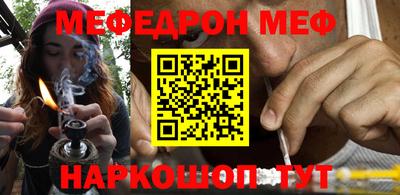 COCAINE Краснодар