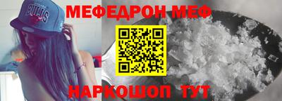 молекула духа Краснознаменск