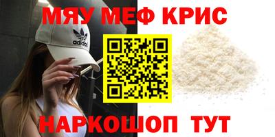 COCAINE Краснодар