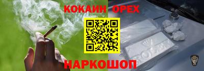 молекула духа Краснознаменск