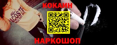 молекула духа Краснознаменск