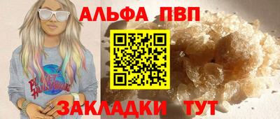 молекула духа Краснознаменск