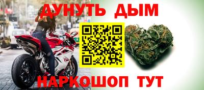 молекула духа Краснознаменск