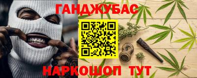 молекула духа Краснознаменск