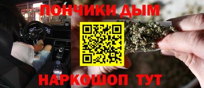 молекула духа Краснознаменск