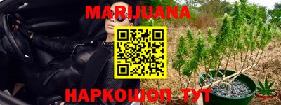 молекула духа Краснознаменск