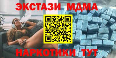 COCAINE Краснодар