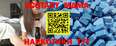 молекула духа Краснознаменск