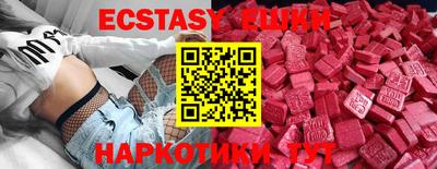 COCAINE Краснодар