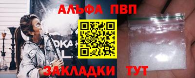 COCAINE Краснодар