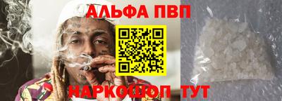 COCAINE Краснодар