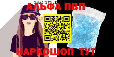COCAINE Краснодар