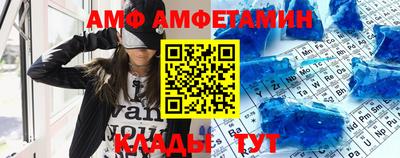 молекула духа Краснознаменск