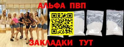 молекула духа Краснознаменск