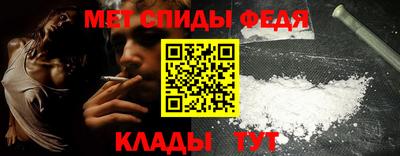 COCAINE Краснодар