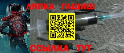 молекула духа Краснознаменск