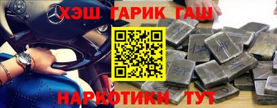 COCAINE Краснодар