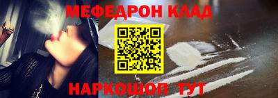 COCAINE Краснодар