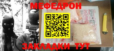 COCAINE Краснодар