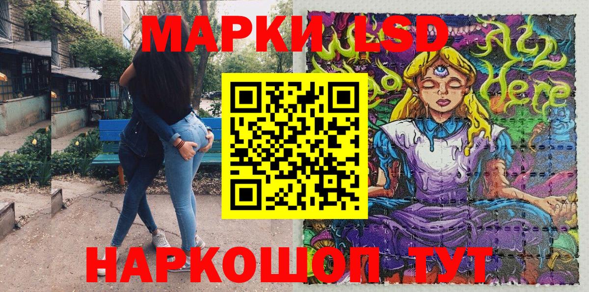 Марки N-bome 1500мкг Кингисепп