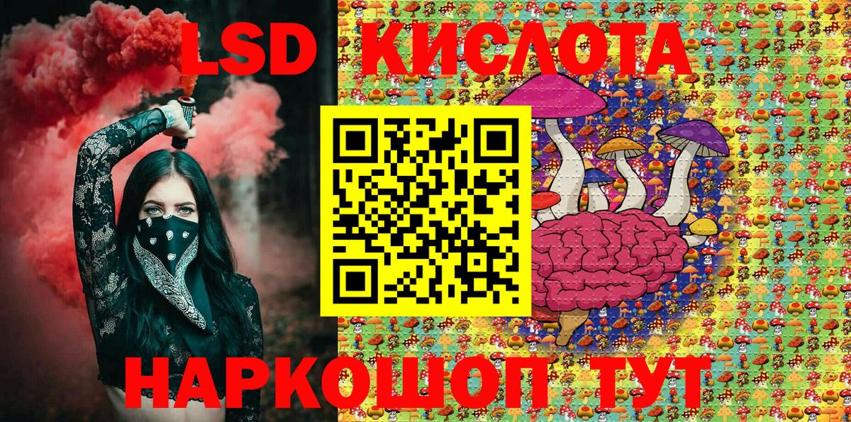 Кингисепп  МЕТАДОН  АМФЕТАМИН   МЕФ кристаллы  Вход с VPN  Канабис  Cocaine 